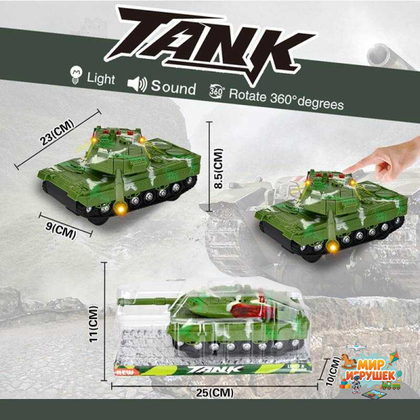 Танк 383-21 D1 (120/2) світло, звук, інерція, в слюді