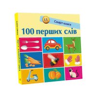 гр Смарт-книги : '10...