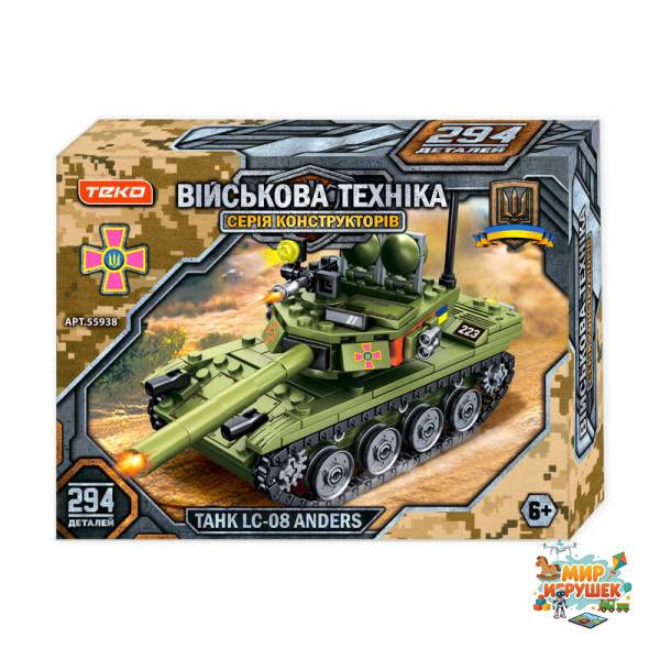 Конструктор “Військова техніка” 55938 (36) 'Teko', 294 деталі, танк “LC-08 Anders”, рухомі елементи, в коробці