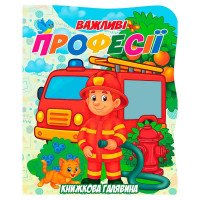 гр Книжкова галявина...