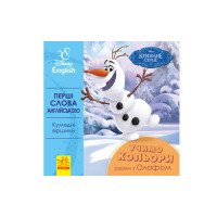гр Книга 'Перші слов...
