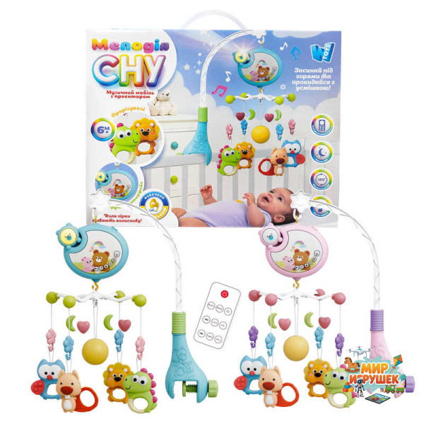 Карусель 46666 (36) 2 види, 'WToys', ОЗВУЧУВАННЯ УКРАЇНСЬКОЮ МОВОЮ, пульт, брязкальця-підвіски, гумові прорізувачі, колискові пісні, проєкція, підсвічування, оберти, регулювання гучності, таймер, в коробці, ВИДАЄТЬСЯ МІКС ВИДІВ