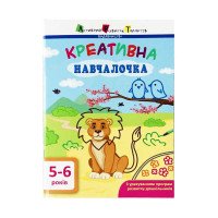 гр АРТ Креативна нав...