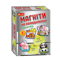 гр Магніти на холоди...