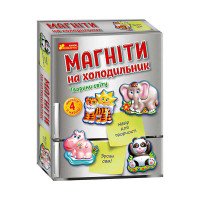гр Магніти на холоди...