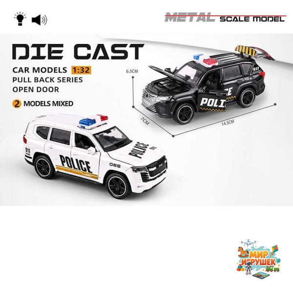Машинка MG-94077 (96/2) 2 види, 'Авто Експерт', металопластик, 1:32, світло, звук, інерція, відчиняються двері, капот, багажник, в коробці, ВИДАЄТЬСЯ МІКС