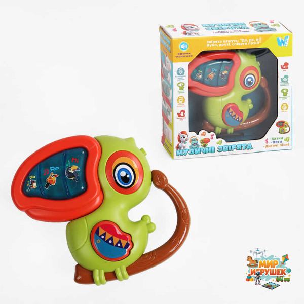Музична пташка W-02655 (120) 'WToys', ОЗВУЧУВАННЯ УКРАЇНСЬКОЮ МОВОЮ, підсвічування, ноти, казки, пісні, в коробці