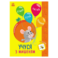 гр Книга Пізнавальчи...