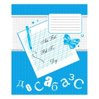 гр Зошит 12 арк. 12-...