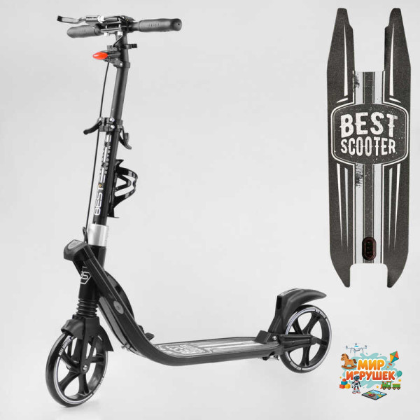 Самокат двоколісний 'Best Scooter' L-36375 (2) ФАРА, колеса PU 200мм, 2 амортизатори, затискач керма, ручне гальмо, в коробці