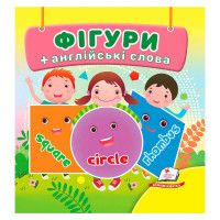 гр Фігури 9786178638...