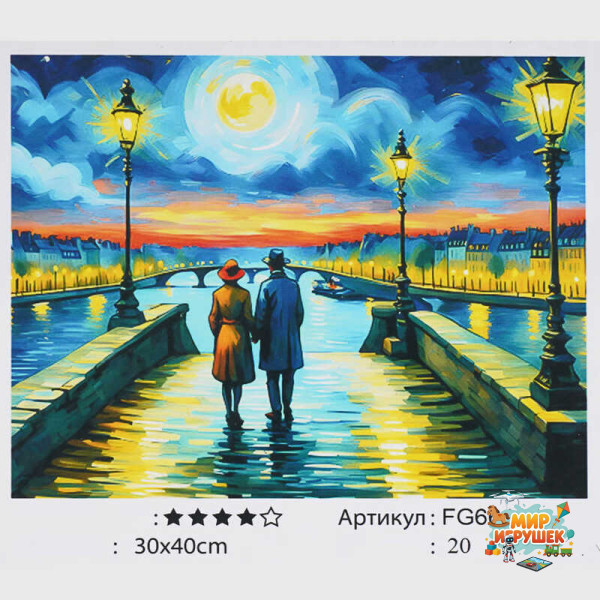 гр Картина за номерами FG 66415 (30) '4FUN Game Club', 30х40 см, в коробці