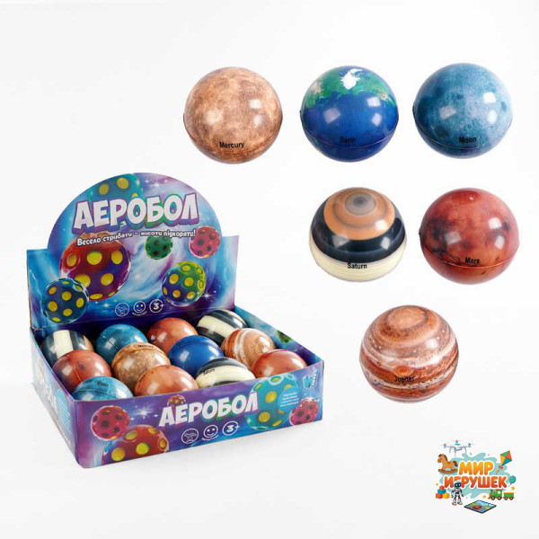 М'яч 'Гравіті бол' C 66810 (32) 'WToys', ЦІНА ЗА 12 ШТУК В БЛОЦІ, діаметр - 7 см, в коробці