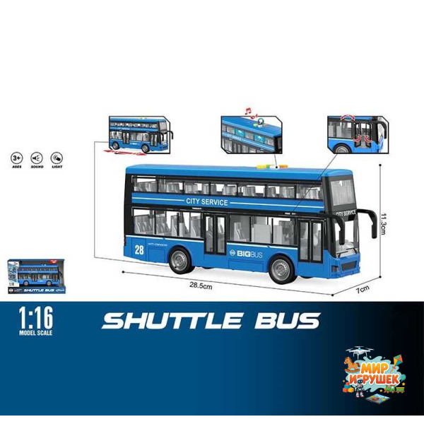 Автобус WY 912 B (24) звуки, підсвічування, інерційний механізм, масштаб 1:16, дверцята відчиняються, в коробці