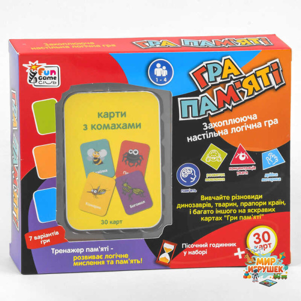 гр Карткова гра 'Гра пам`яті - Комахи' UKB-B 0045-6 (36) '4FUN Game Club', пісочний годинник, українською мовою, в коробці