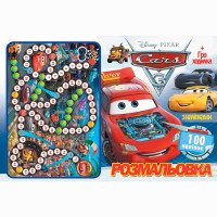 гр Розмальовка А4 + ...
