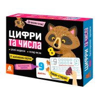 гр Багаторазові проп...