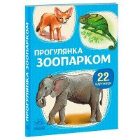 гр 22 картинки “Прог...
