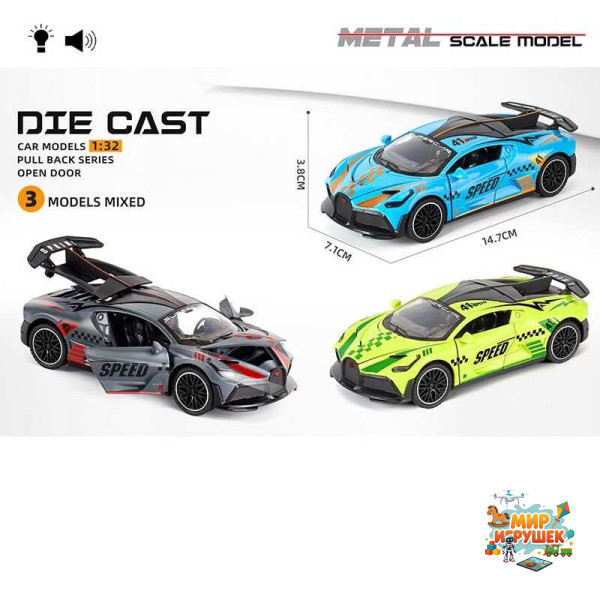 Машинка MG-93655 (96/2) 3 види, 'Авто Експерт', металопластик, 1:32, світло, звук, інерція, відчиняються двері, капот, багажник, в коробці, ВИДАЄТЬСЯ МІКС