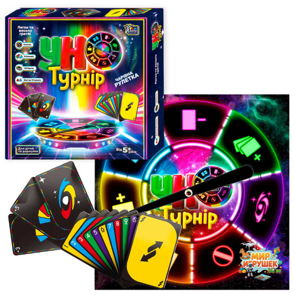 гр Настільна гра 'Турнір Уно' 29815 (24/2) '4FUN Game Club', 112 карток, рулетка, у коробці