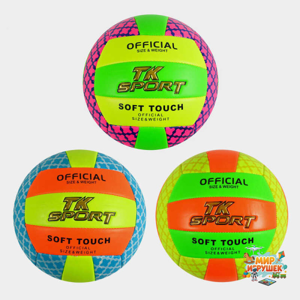 М`яч волейбольний C 60970 (60) 'TK Sport', 3 види, матеріал м`який PVC, вага 280-300 грамів, розмір №5, ВИДАЄТЬСЯ ТІЛЬКИ МІКС ВИДІВ