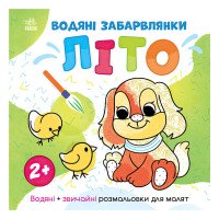 гр Світ довкола мене...