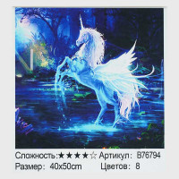 Картина за номерами ...