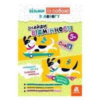 гр Книга 'Джо IQ. 'З...