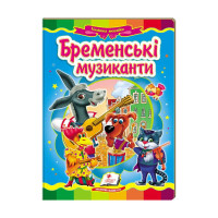 гр Казкова мозаїка '...