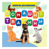 гр Моя перша книжка ...