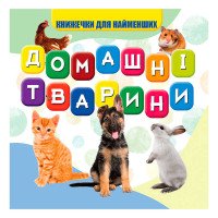 гр Моя перша книжка ...