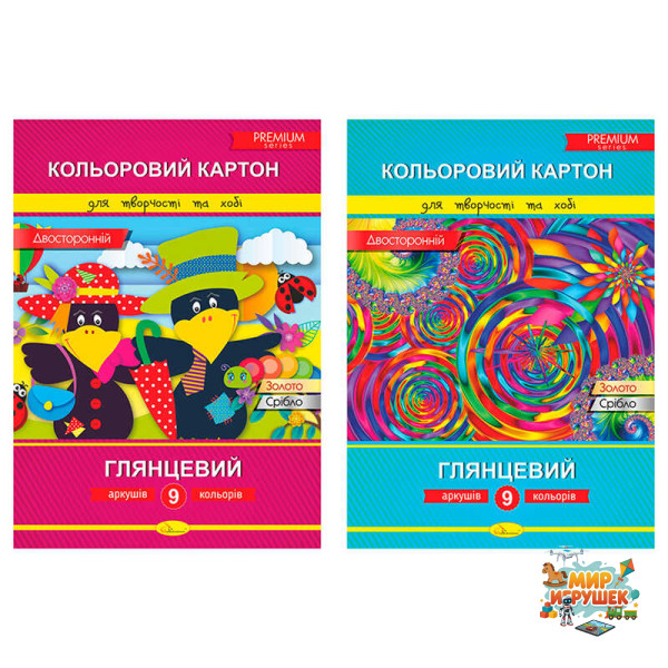 гр Набір двосторонього кольорового картону А4, 9 арк., 300г/м2 АП-1106 (20) 'Апельсин'