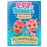 гр Розмальовка із за...