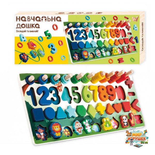 Логічна дерев’яна дошка 61981 (16) 'WToys', гра-шнурівка, цифри та фігури, сортер, кілочки, в коробці