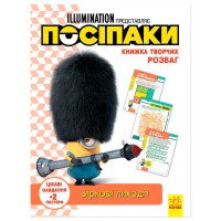гр Книжка творчих ро...