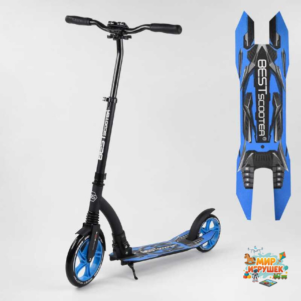 Самокат двоколісний Best Scooter 54664 (4) колеса PU - переднє 23 см, заднє - 20 см, 1 амортизатор, широкий руль, зажим руля, в коробці