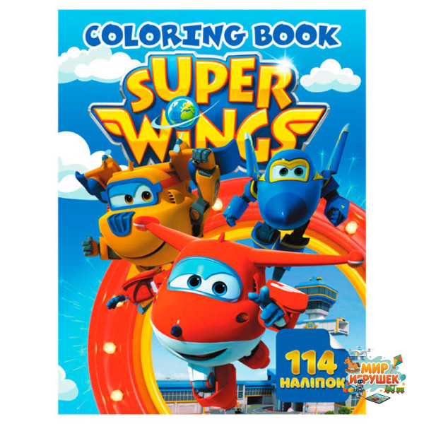 гр Розмальовка з завданнями 114 наліпок А4: Super wings 6922203546779 (50) 'Jumbi'