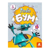 гр 3D - Бум 'Робобум...