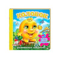 гр Пазли 'Колобок' н...