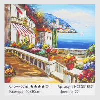 Картина за номерами ...