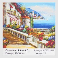 Картина за номерами ...