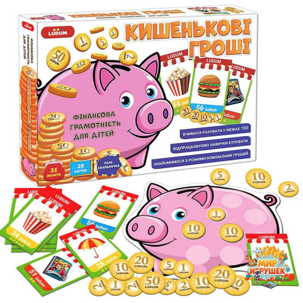 гр Гра розвиваюча 'Кишенькові гроші' МЕ 5032-18 (10) 'Ludum'