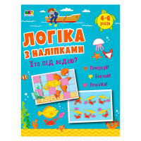 гр Логіка з наліпкам...
