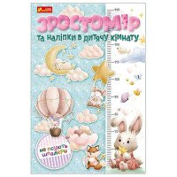 гр Ростомір та наліп...