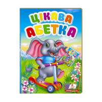 гр Перші знання малю...