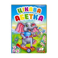 гр Перші знання малю...