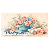 гр Конверт для гроше...