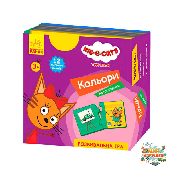 гр Три коти 'Кото-пазлики. Кольори' ЛП1449006У (40) 'Ранок', 12 двобічних пазлів, в коробці