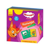 гр Три коти 'Кото-па...