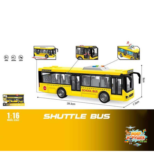 Автобус WY 910 A (24) звуки, підсвічування, інерційний механізм, масштаб 1:16, дверцята відчиняються, в коробці